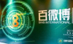 比特币钱包下载安装完全