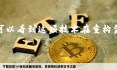 中国人民银行区块链钱包
