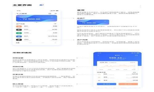 如何通过比特币钱包子地址成功转入USDT?