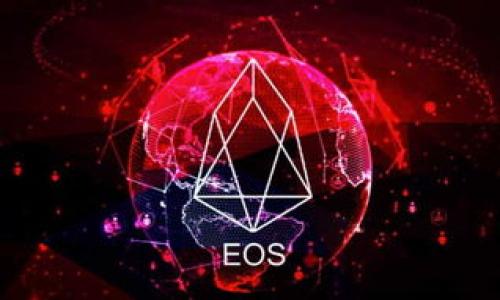 虚拟币钱包源码是指用于创建虚拟货币（如比特币、以太坊等）钱包的计算机程序源代码。虚拟币钱包是用于存储、管理和交易虚拟货币的应用程序。源代码则是编写这些应用程序的基础，通过修改和源代码，开发者能够定制化钱包的功能和用户界面。

在虚拟货币的生态系统中，钱包可以分为热钱包（在线钱包）和冷钱包（离线钱包），每种钱包都有其独特的用途和安全性级别。虚拟币钱包的源码通常包括以下几个关键功能：

1. **地址生成**：能够生成新的加密货币地址，用户可以使用这些地址接收和发送交易。
2. **私钥管理**：安全地生成和存储用户的私钥，私钥是访问和管理用户虚拟货币的关键。
3. **交易功能**：支持用户发送和接收虚拟货币的交易操作。
4. **链上查询**：允许用户查询区块链上的交易记录和余额。
5. **用户界面**：提供用户友好的界面，方便用户与钱包交互。

使用虚拟币钱包源码的目的在于让开发者能够快速构建自己的虚拟货币钱包，适应特定的用户需求或项目要求。

以下是一些相关的概念和问题：

1. 什么是虚拟币钱包源码的主要组成部分？
2. 如何使用虚拟币钱包源码创建自己的钱包？
3. 热钱包和冷钱包有什么区别，它们的优缺点是什么？
4. 使用虚拟币钱包源码时需要注意哪些安全问题？
5. 市面上有哪些流行的虚拟币钱包源码可供参考？
6. 虚拟币钱包是否支持多种货币？如何实现？

如果你有进一步的问题或需要更详细的信息，请告诉我！