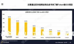 美国最实用的USDT钱包推荐