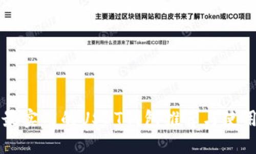 美国最实用的USDT钱包推荐与使用指南