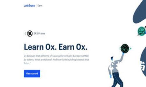 tpWallet TRX提取指南:轻松操作与技巧