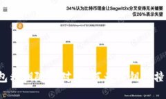 比特币钱包私钥随机对撞