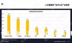 如何制作区块链钱包并通