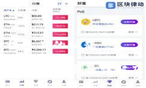 思考一个接近且的标题

以太坊钱包支持的币种详解及使用指南