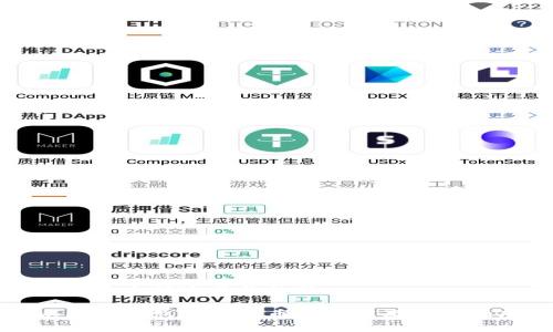 思考一个接近且的标题

以太坊钱包支持的币种详解及使用指南