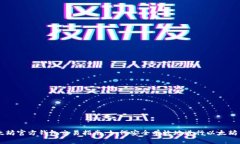 以太坊官方钱包交易指南
