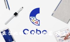 标题: 2023年最佳比特币钱