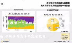 完整性提示：在这里，我