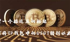 思考一个接近且的标题如