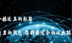 思考一个接近且的标题以