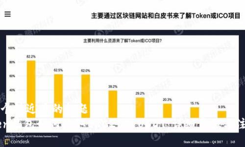 思考一个接近且的标题  
imToken钱包如何收取ERC20的USDT：详细步骤与注意事项