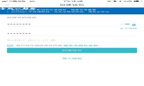 标题:
 biaoti 以太坊钱包网址大全：安全、便捷，教你找到最适合的以太坊钱包/ biaoti 

关键词:
 guanjianci 以太坊钱包, 以太坊钱包网址, 区块链钱包, 加密货币钱包/ guanjianci 

## 内容主体大纲

1. 引言
   - 介绍以太坊及其重要性
   - 简述以太坊钱包的作用

2. 以太坊钱包的类型
   - 热钱包与冷钱包的区别
   - 软件钱包与硬件钱包
   - 纸钱包与脑钱包

3. 如何选择合适的以太坊钱包？
   - 安全性考虑
   - 易用性与用户体验
   - 社区支持与开发活跃度

4. 常用的以太坊钱包网址推荐
   - MetaMask
     - 网址与功能概述
   - MyEtherWallet (MEW)
     - 网址与功能概述
   - Trust Wallet
     - 网址与功能概述
   - Ledger Nano S/X
     - 网址与功能概述

5. 如何创建与管理以太坊钱包？
   - 注册与设定步骤
   - 私钥与助记词的重要性
   - 资金安全管理策略

6. 遇到问题时如何解决？
   - 常见问题汇总
   - 解决方案与资源链接

7. 未来的发展趋势与前景
   - Web3.0与以太坊钱包的关系
   - 以太坊2.0的影响

8. 结论
   - 重申选择合适以太坊钱包的重要性
   - 鼓励用户保持警惕，提高安全意识

---

## 详细内容

### 1. 引言

在现代数字经济中，以太坊是一种极具影响力的区块链平台。自2015年创建以来，其智能合约特性吸引了许多开发者与企业。作为以太坊生态系统的重要一环，以太坊钱包的存在不可或缺。它不仅是加密货币存储的工具，还是用户与区块链互动的重要接口。

在众多数字货币中，以太坊及其原生代币ETH在市场上占有重要地位。以太坊钱包便是管理和存储这些代币的必备工具。通过合理选择以太坊钱包，用户能对自己的资产进行更好的管理。

### 2. 以太坊钱包的类型

以太坊钱包可以根据各种标准进行分类。了解这些不同类型的钱包，可以帮助用户更好地选择合适的工具来存储自己的以太坊资产。

#### 2.1 热钱包与冷钱包的区别

热钱包是指始终在线，可以随时进行交易的钱包，比如手机应用或网页钱包。冷钱包则是离线钱包，比如硬件钱包或纸钱包，通常用来长时间存储资产，提供更高的安全性。

#### 2.2 软件钱包与硬件钱包

软件钱包是通过安装在计算机或手机上的应用程序来存储和管理以太坊资产。而硬件钱包则是物理设备，专门为存储和管理私钥而设计，通常具有更高的安全性。

#### 2.3 纸钱包与脑钱包

纸钱包是将私钥和公钥打印在纸上的一种方式；脑钱包则是一种通过记忆助记词来管理私钥的方式。两者都属于离线存储方式，安全性较高。

### 3. 如何选择合适的以太坊钱包？

选择合适的以太坊钱包是保护资产安全的关键。以下是一些选择钱包时需要考虑的要点：

#### 3.1 安全性考虑

安全始终是选择任意加密货币钱包的首要考虑因素。用户需要考察钱包是否具备多重安全措施，例如两步验证、冷存储等。

#### 3.2 易用性与用户体验

用户界面的易用性及操作的便利性，直接影响用户的使用体验。尤其对于初学者，过于复杂的操作流程可能难以接受。

#### 3.3 社区支持与开发活跃度

一个活跃的社区会提供更好的技术支持及帮助用户解决问题。开发者对钱包的不断更新与维护，可以提升钱包的安全性与功能。

### 4. 常用的以太坊钱包网址推荐

#### 4.1 MetaMask

MetaMask是一种浏览器扩展程序，支持以太坊及其代币的管理。用户只需通过安装扩展，便可通过常用的以太坊网页进行交易。
访问网址：[https://metamask.io](https://metamask.io)

#### 4.2 MyEtherWallet (MEW)

MyEtherWallet是一款开源以太坊钱包，用户可以直接在网页上创建新钱包或访问本地钱包。该平台强调用户对私钥的控制。
访问网址：[https://www.myetherwallet.com](https://www.myetherwallet.com)

#### 4.3 Trust Wallet

Trust Wallet是一款移动端钱包，便于在手机上管理以太坊及其他加密货币。其用户体验设计友好，广受欢迎。
访问网址：[https://trustwallet.com](https://trustwallet.com)

#### 4.4 Ledger Nano S/X

Ledger硬件钱包提供安全的离线存储，支撑多种加密货币。Ledger Nano S与X是两款非常受欢迎的产品，具有高安全性。
访问网址：[https://www.ledger.com](https://www.ledger.com)

### 5. 如何创建与管理以太坊钱包？

创建和管理以太坊钱包并不复杂，但用户必须谨慎对待私钥和助记词，这些都是资产安全的重要元素。

#### 5.1 注册与设定步骤

创建新钱包的步骤通常包括选择钱包类型、设置安全密码、生成助记词等。用户需根据平台的不同进行相应操作。

#### 5.2 私钥与助记词的重要性

私钥是用户访问和管理以太坊资产的唯一关键，丢失私钥将导致资产不可恢复。助记词则是在创建钱包时提供的短语，用户需妥善保存。

#### 5.3 资金安全管理策略

为确保资金安全，用户需定期备份钱包，避免在公共场所和不安全的网络下进行交易。同时，推荐使用强密码和开启双重认证。

### 6. 遇到问题时如何解决？

#### 6.1 常见问题汇总

用户在管理以太坊钱包时，可能会遇到多种问题。例如，忘记了私钥、接收转账失败等。总结常见问题，可以帮助用户快速找到解决方案。

#### 6.2 解决方案与资源链接

如果用户碰到问题，应该优先查阅官方帮助文档和社区支持，也可以在相关论坛上寻求帮助。各大钱包官网通常都有相关的FAQ部分，帮助用户解决常见的问题。

### 7. 未来的发展趋势与前景

以太坊的未来与区块链技术息息相关。在Web3.0的浪潮中，以太坊钱包将扮演更为重要的角色。同时，以太坊2.0的升级将给网络带来显著变化，用户的使用体验预计会有极大的改善。

### 8. 结论

选择一个合适的以太坊钱包至关重要。用户应根据自身需求，综合考虑安全性、易用性等因素。同时，保持良好的安全习惯，将大大降低资产风险。 

---

## 相关问题

### 问题 1: 以太坊钱包的私钥丢失了怎么办？

#### 私钥丢失的影响
私钥就像是你数字资产的钥匙，若丢失，则无法访问钱包中的资金，基本无法恢复。因此，丢失私钥的后果是非常严重的。

#### 如何补救
如果只丢失了钱包界面的访问权，而私钥仍然安全存储在其他地方，用户可以通过恢复钱包中的私钥重新访问。但如果私钥彻底丢失，用户将面临资产无法恢复的困境。

#### 预防措施
为了避免这种情况的发生，建议用户在设置钱包时，务必备份好私钥，并采取加密存储等措施。同时，定期检查私钥的存放位置，保持良好的管理习惯。

### 问题 2: 以太坊钱包被盗怎么办？

#### 钱包被盗的常见原因
以太坊钱包被盗的原因多种多样，如使用不安全的网络、下载恶意软件等。用户在处理资产时，如果不小心泄露私钥、助记词或密码，都会导致钱包被盗。

#### 被盗后的应急措施
一旦发生钱包被盗，用户应立即更换与钱包相关的所有密码，尽可能通知钱包服务方。同时，转移任何残存的资产至安全钱包。

#### 预防措施
预防钱包被盗，用户需定期更新密码，不使用公共Wi-Fi进行交易，并启用双重身份验证，保护个人信息。

### 问题 3: 以太坊钱包可以存储哪些其它代币？

#### ERC-20代币的支持
以太坊钱包大都支持ERC-20代币。这类代币是在以太坊区块链上创建的代币，用户可在支持的以太坊钱包中进行管理。

#### ERC-721代币（NFT）的支持
许多以太坊钱包也支持ERC-721代币，即NFT。随着NFT的流行，用户在以太坊钱包中的数字资产多样性得到了提升。

#### 其它代币的兼容情况
为了了解钱包支持的具体代币，建议用户查阅官方文档及相关社区交流。不同钱包对代币的支持情况不同，用户需根据自身需求选择合适的工具。

### 问题 4: 如何安全地备份以太坊钱包？

#### 备份的重要性
备份是保证用户在钱包丢失、设备损坏时，仍能找回资产的手段。一个有效的备份策略是避免资产丢失的最佳保障。

#### 备份私钥与助记词
用户应把私钥和助记词记录在纸上并存放在安全的地方，甚至可以考虑使用防水、防火的材料备份。此外，数字形式的私钥可能面临黑客攻击，应谨慎保存。

#### 定期检查与更新
备份后，用户应定期检查备份的有效性，确保私钥与助记词未被意外泄露；此外，定期更新备份也是维护安全的一部分。

### 问题 5: 什么是以太坊2.0，它对钱包有哪些影响？

#### 以太坊2.0简介
以太坊2.0是一项系统性的升级，主要目的是改善以太坊网络的安全性与可扩展性，重点在于将共识机制从Proof of Work(PoW)转为Proof of Stake(PoS)。

#### 对钱包的影响
随着以太坊2.0的到来，一些新特性将对钱包的使用产生影响。例如，用户可能需要调整他们的私钥管理方式，并适应新的质押机制。

#### 未来的潜力
以太坊2.0的目标不仅限于提升性能，同时也强调安全性。希望在未来的应用中，开发者与用户能享受到更为便利和安全的以太坊钱包环境。

### 问题 6: 虚拟货币的税务问题该如何处理？

#### 了解税务规定
各国对虚拟货币的税务规定存在差异。用户应首先了解所在国家或地区对加密货币交易所得的征税政策。

#### 资产的报告义务
在某些国家，出售、交换或投资虚拟货币的收益都是需要报告的，用户应做好相应记录，以便于填写税务申报。

#### 寻求专业帮助
因涉及税务问题较为复杂，建议用户在必要时寻求专业的税务顾问，帮助其处理相关事宜，确保遵守法律法规。 

---

以上是关于以太坊钱包网址的完整内容、架构与问题解答，供有需要的用户参考。
