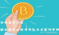 加上你的要求内容  如何安