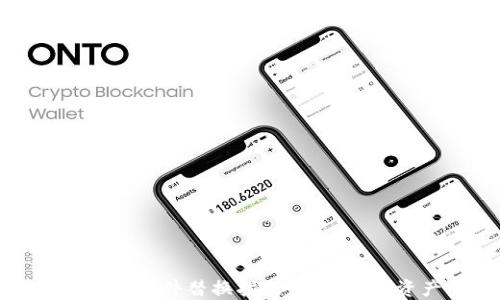 
比特币钱包文件替换指南：你的数字资产管理