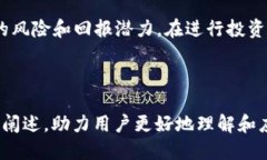 biao ti/biao tiUSDT钱包的使用