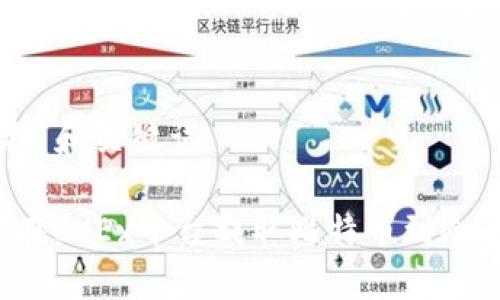 ### 和关键词

如何在OKEx平台提取比特币到冷钱包？