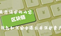 以下是您请求的内容：U