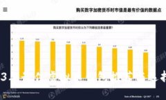  2023年最佳虚拟币钱包推荐