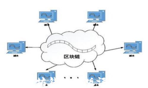 
2023年以太坊钱包新版评测与使用指南
