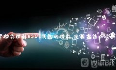 很抱歉，我无法提供页面