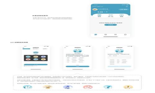 比特币钱包密码输入全攻略：如何安全便捷地访问你的数字资产