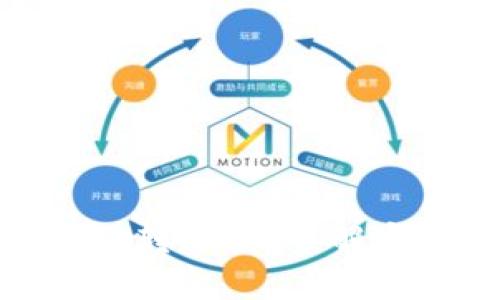: 比特币钱包被自动转走了？了解安全防护与解决方案