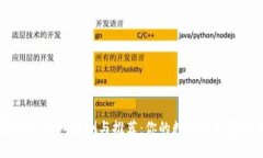 苹果USDT钱包评测与推荐：
