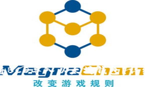 如何将BCD导入以太坊钱包？详细指南