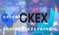 思考一个接近且的普拉斯