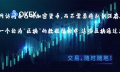 在讨论“有云钱包这个区