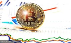 如何选择适合你的比特币