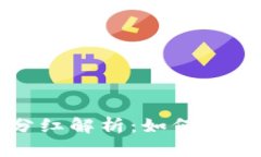 思考和关键词tpWallet持币分
