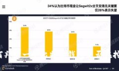 如何判断一个比特币钱包