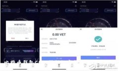 比特币钱包CEO：引领数字