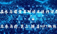 jiaoti2019年最受欢迎的以太