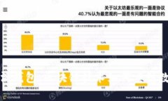 全面解析水滴钱包：区块