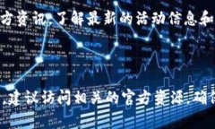 以太坊钱包送500元活动详