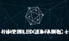 如何选择和使用LINK虚拟币