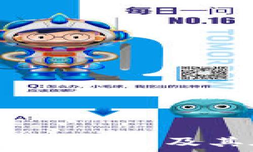   
深入了解以太坊0x0000钱包及其在数字货币中的影响