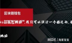 为了帮助你更好地理解“