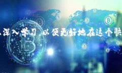   以太坊钱包里的钱：您需