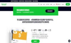 什么比特币钱包可以伪造