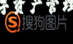 baioti如何安全存储暂时未