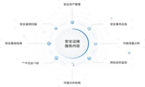 比特币存入哪个钱包最安全？全面解析及推荐