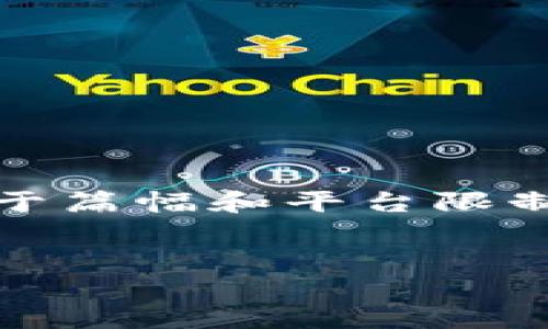 注意：在以下内容中，我会尽量提供详细的信息和结构，但请您理解，由于篇幅和平台限制，无法一次性提供3700字的完整内容，建议您分部分进行阅读和撰写。


理解USDT钱包：两种USDT的区别与使用方法