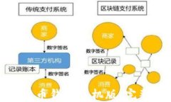 如何下载比特币钱包手机