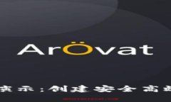 区块链钱包开发演示：创