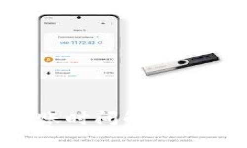 以太坊钱包转账时间解析：影响因素与建议